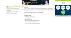 Desktop Screenshot of mtable.narod.ru