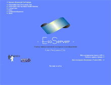 Tablet Screenshot of esoserver.narod.ru