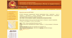 Desktop Screenshot of mgtmom2006.narod.ru