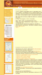 Mobile Screenshot of mgtmom2006.narod.ru