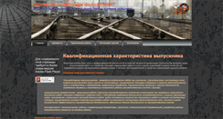 Desktop Screenshot of ppx46.narod.ru