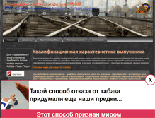 Tablet Screenshot of ppx46.narod.ru