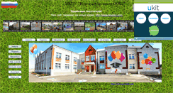 Desktop Screenshot of novotol.narod.ru