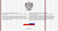 Desktop Screenshot of polacy.narod.ru