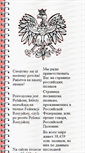 Mobile Screenshot of polacy.narod.ru