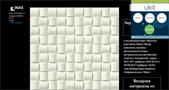 Desktop Screenshot of jp-inax.narod.ru