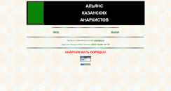 Desktop Screenshot of akaada.narod.ru