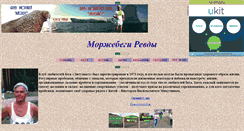 Desktop Screenshot of enthusiast2005.narod.ru
