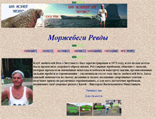 Tablet Screenshot of enthusiast2005.narod.ru