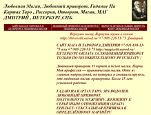 Tablet Screenshot of driverelit.narod.ru