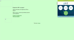 Desktop Screenshot of clarinetist-spb.narod.ru