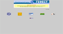 Desktop Screenshot of master-sam.narod.ru