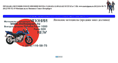 Desktop Screenshot of jpresurs.narod.ru