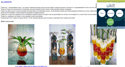 Desktop Screenshot of hydro-gel.narod.ru