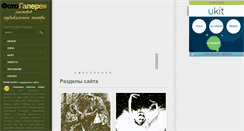 Desktop Screenshot of gallery-mt.narod.ru