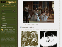 Tablet Screenshot of gallery-mt.narod.ru