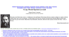 Desktop Screenshot of ornin.narod.ru