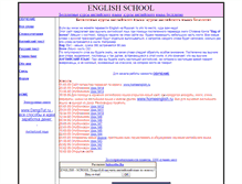 Tablet Screenshot of e-school.narod.ru