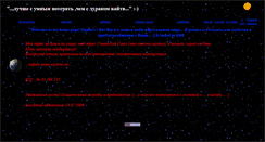 Desktop Screenshot of antony73.narod.ru