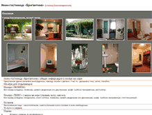 Tablet Screenshot of gipanis.narod.ru