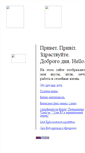 Mobile Screenshot of darmoroz.narod.ru