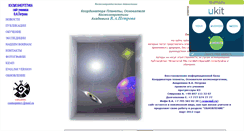 Desktop Screenshot of cosmopetrov.narod.ru