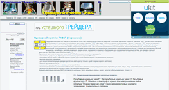 Desktop Screenshot of hbs-spb.narod.ru