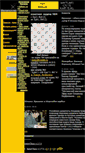 Mobile Screenshot of inetchess.narod.ru