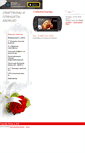 Mobile Screenshot of globalcomputers.narod.ru