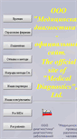 Mobile Screenshot of md-spectrum.narod.ru
