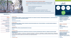 Desktop Screenshot of dialog-el.narod.ru