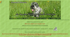 Desktop Screenshot of bigluciano.narod.ru