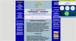 Desktop Screenshot of euroconsulting.narod.ru