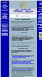 Mobile Screenshot of euroconsulting.narod.ru