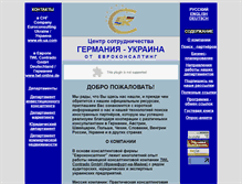 Tablet Screenshot of euroconsulting.narod.ru