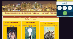 Desktop Screenshot of imm-project.narod.ru