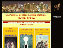 Tablet Screenshot of imm-project.narod.ru