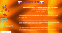 Desktop Screenshot of magisterline.narod.ru