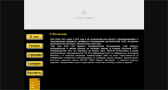 Desktop Screenshot of opel-astra-club.narod.ru