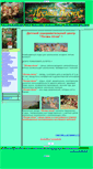 Mobile Screenshot of lesnay-pesny.narod.ru