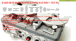 Desktop Screenshot of eromsk.narod.ru