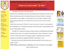 Tablet Screenshot of kupishubu.narod.ru