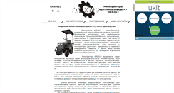Desktop Screenshot of kmz012.narod.ru