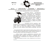 Tablet Screenshot of kmz012.narod.ru