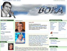 Tablet Screenshot of bokamusic.narod.ru