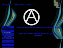 Tablet Screenshot of liso-alisa.narod.ru