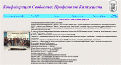 Desktop Screenshot of kspk.narod.ru