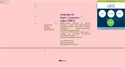 Desktop Screenshot of eiskkvartira.narod.ru