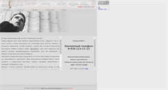 Desktop Screenshot of maxurservis.narod.ru