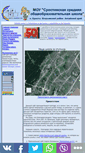 Mobile Screenshot of cdfdc.narod.ru